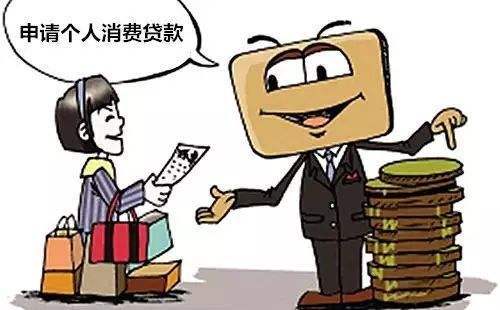 中源擔(dān)保 監(jiān)管鼓勵金融機構(gòu)對3億 新市民 提供消費信貸產(chǎn)品,多次提及擔(dān)保