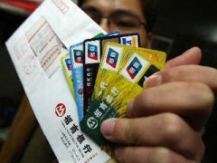 新鄉(xiāng)代辦信用卡13585576568大額信用卡代辦公司 - 供應(yīng)產(chǎn)品 - 民生金融擔保公司 - 切它網(wǎng)(QieTa.com)