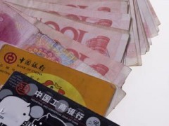 黃石市代辦信用卡 信用卡快速提額-天 - 供應(yīng)產(chǎn)品 - 民興金融擔(dān)保公司 - 切它網(wǎng)(QieTa.com)