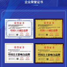 融資擔(dān)保機構(gòu)信用評級調(diào)查